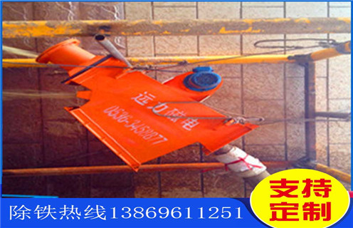 西藏管道除铁器厂家
