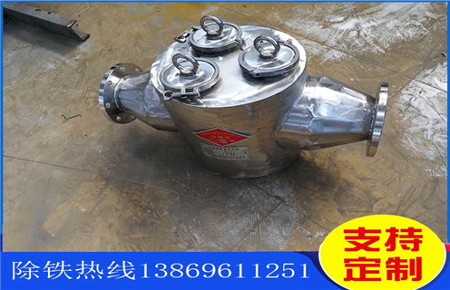 重庆管道自式除铁器
