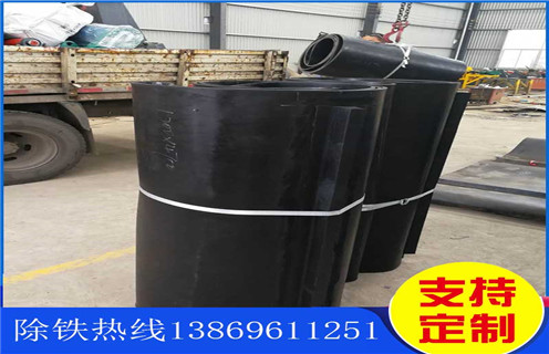 除铁器,除铁器皮带,除铁器皮带厂家,厂家供应重庆除铁器皮带