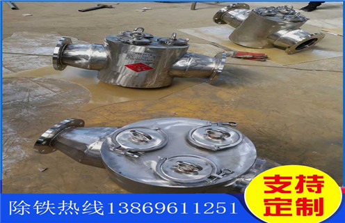 管道式除铁器，快速清理管道式除铁器_快速清理管道式除铁器批发价格_使用说明书原理型号