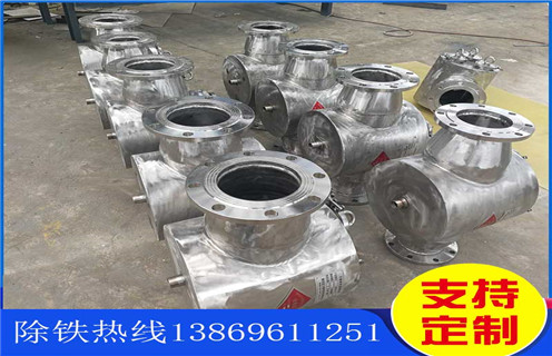 管道除铁器，黑龙江管道除铁器原理_黑龙江管道除铁器原理内部构造水泥造纸厂_管道除铁器图片