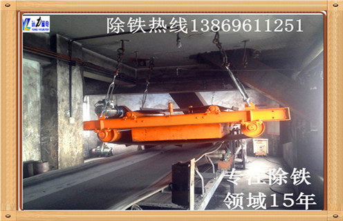 输送带除铁器，青海输送带安装除铁器_青海输送带安装除铁器安装厂家直销不卸料怎么回事，如何清理及接线